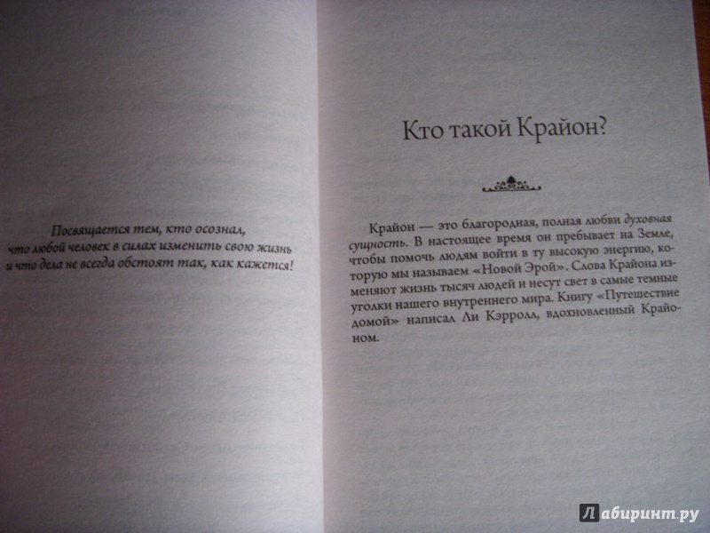 Когда человек стал носить одежду? - Все будет хорошо! Книга: Конструирование. Детская одежда. Купить