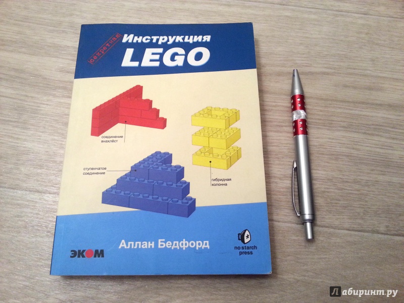   Lego     -  3
