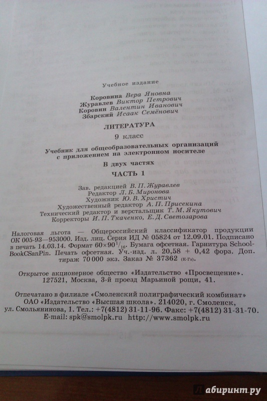 Екатерина лесина кольцо князя-оборотня читать онлайн