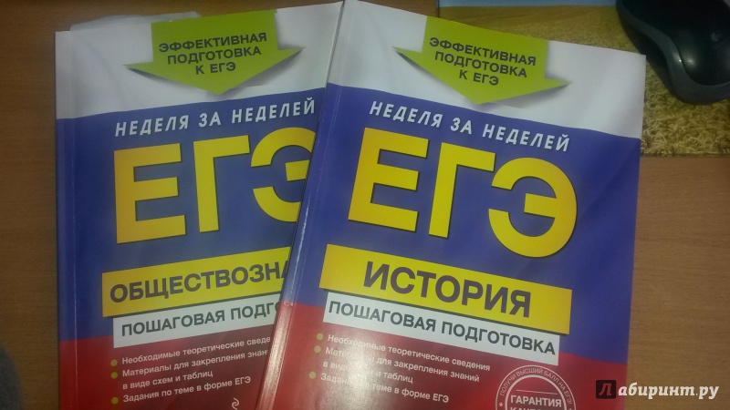 Егэ русский язык пошаговая подготовка скачать бесплатно Егэ русский язык пошаговая подготовка скачать бесплатно