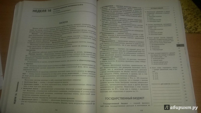 Простейшая выкройка комбинезона для вашего любимца! » Женский Мир Проверка уровня масла в вариаторе Хонда Фит и Хонда Джаз