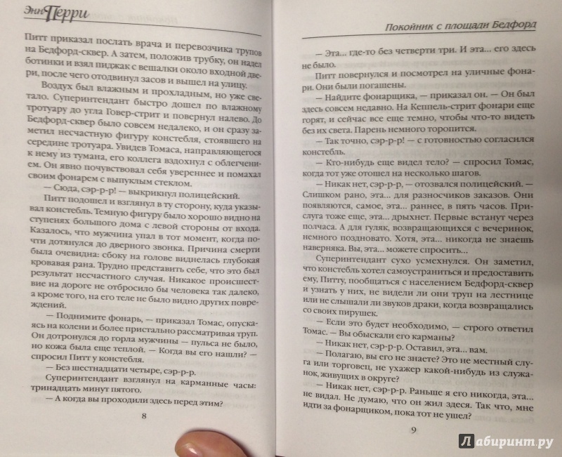 Мартин бедфорд работа над ошибками скачать бесплатно