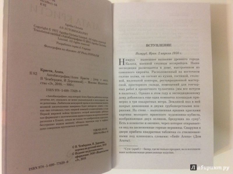 Автобиография для службы по контракту образец написания