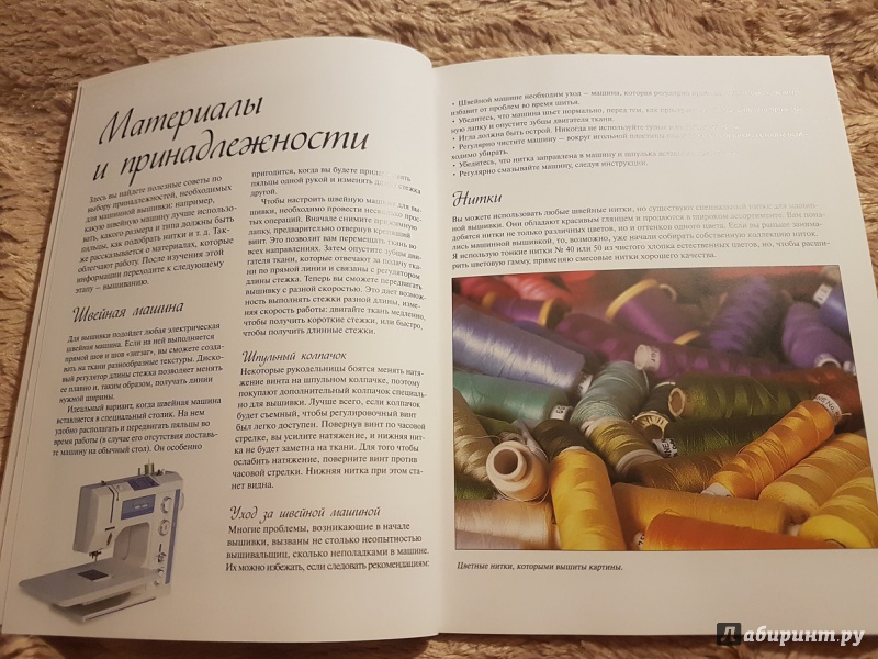 Букеты цветов вышивка фото Букеты цветов вышивка фото