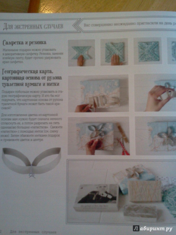 Поэтапные поделки из пластиковых бутылок Поэтапные поделки из пластиковых бутылок