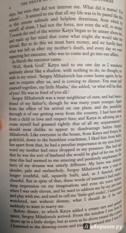 ivan ilyich essays ivan ilyich essays