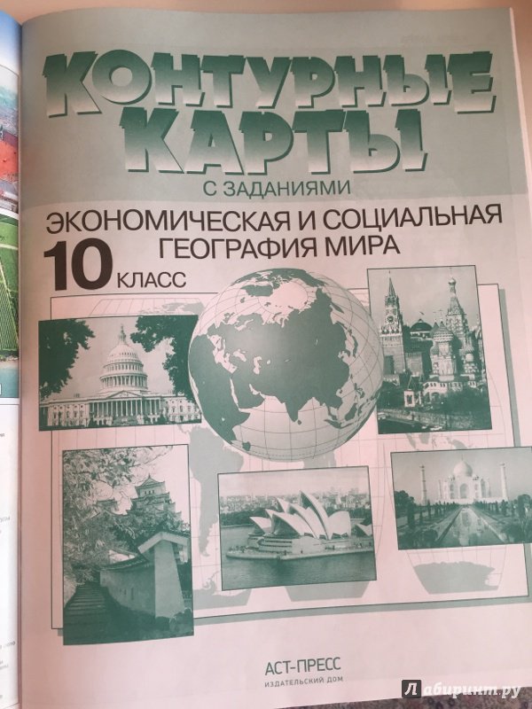 География калужской области книга скачать