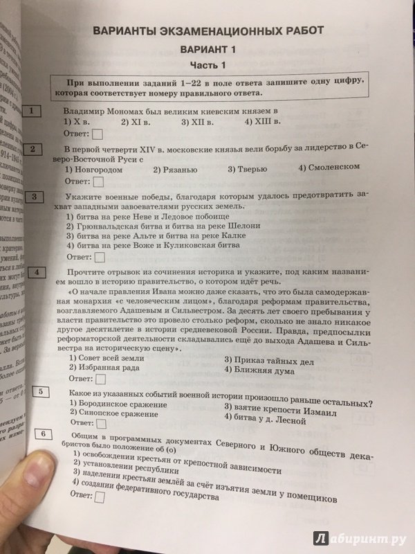 Сколько всего будет вариантов на огэ 2018 Сколько всего будет вариантов на огэ 2018
