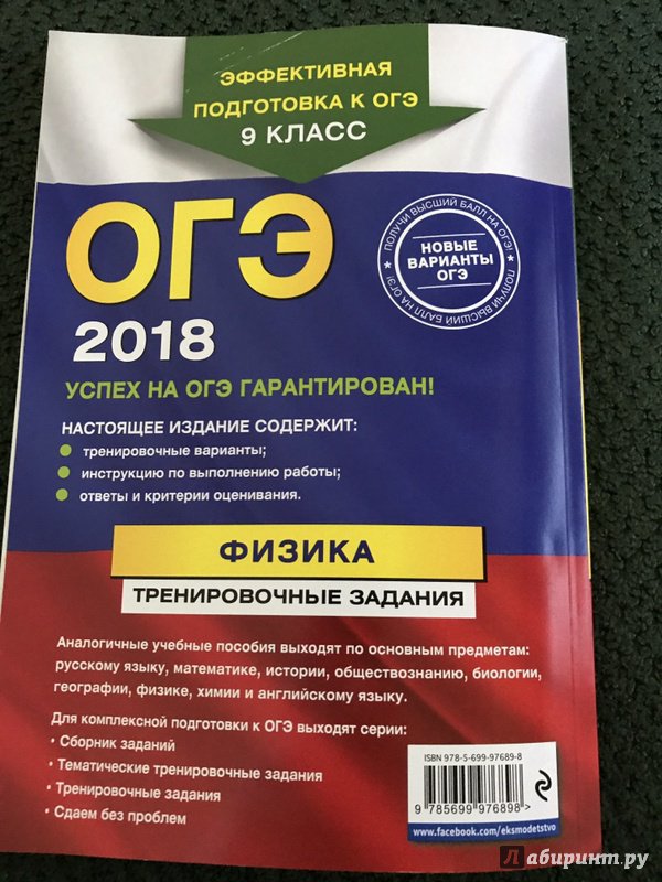 Когда пробники в 9 классе в 2018 Когда пробники в 9 классе в 2018