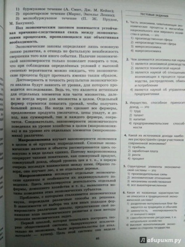 Очень нежная вышивка на полотенца и скатерти. Обсуждение на Официальный сайт Kia Motors в России - награды автомобилей KIA