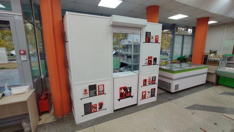 Лабиринт Интернет Магазин Самовывоз