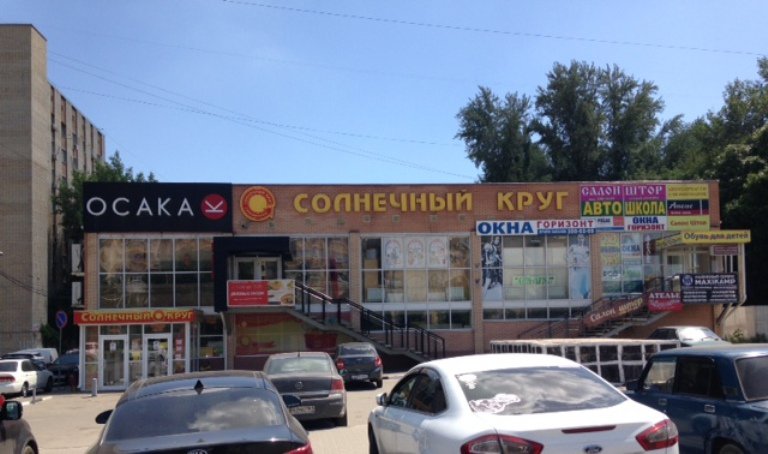 Магазин Лабиринт Ростов На Дону