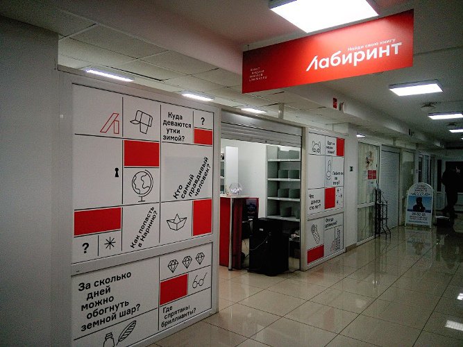 Магазин 2 Андрея Киров