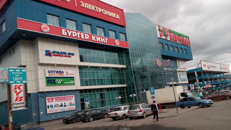 Магазин Лабиринт Тюмень