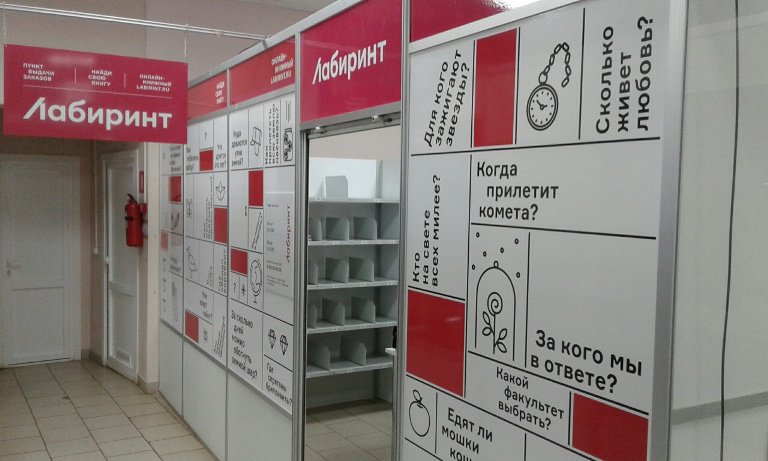 Интернет Магазин Советская