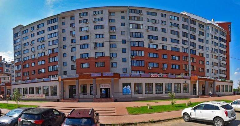 Магазин Одежды В Жуковском Недорого