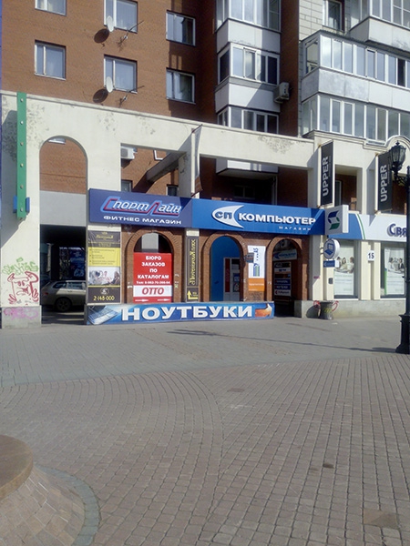 Лабиринт Интернет Магазин Екатеринбург Пункты Самовывоза Лабиринт Интернет Магазин Екатеринбург Пункты Самовывоза