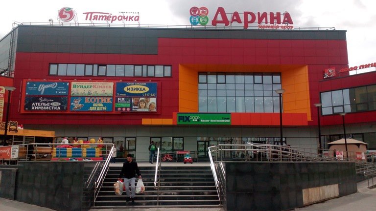 Магазин Лабиринт Тюмень