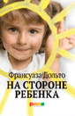 ��������� ������: ������� ����������