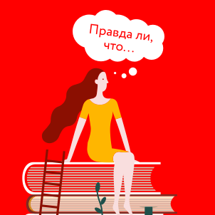 Владимир Набоков профессионально занимался энтомологией?