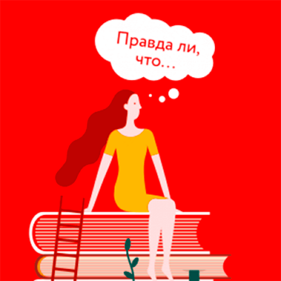 Джеймс Джойс не бывал в родной Ирландии после того, как ему исполнилось 30 лет?