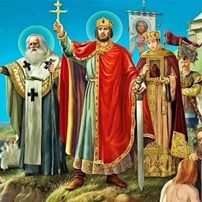 К какому году принято относить крещение Руси?