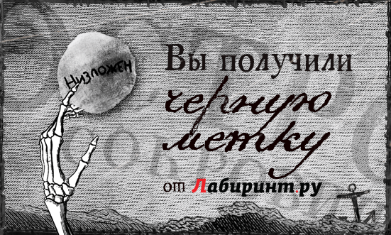 Книга «Остров Сокровищ» – Роберт Стивенсон | подарочное издание ...