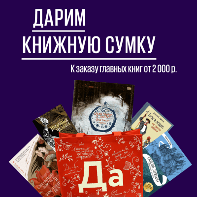 Веселые журналы в подарок!