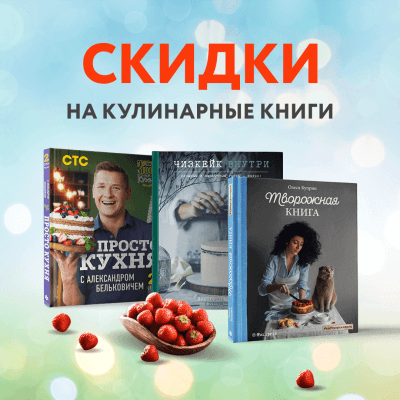 Кулинарная книга презентация