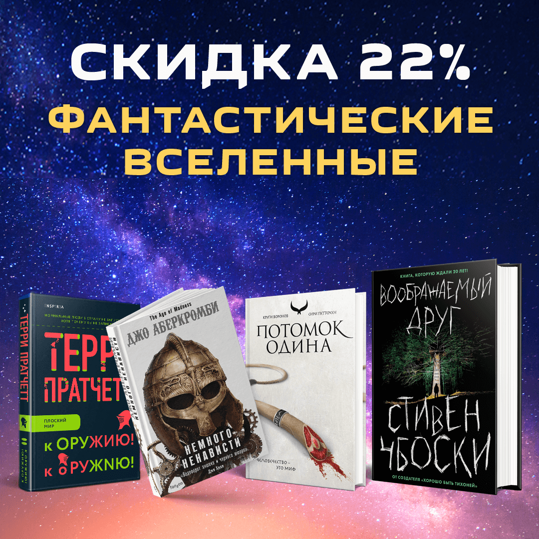 Вселенная Скидок Интернет Магазин Официальный Сайт