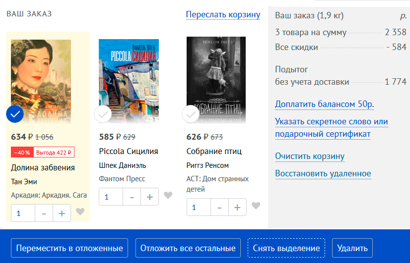 Лабиринт предзаказ что это. Смотреть фото Лабиринт предзаказ что это. Смотреть картинку Лабиринт предзаказ что это. Картинка про Лабиринт предзаказ что это. Фото Лабиринт предзаказ что это