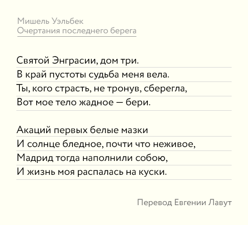 День-поэзии-любовь