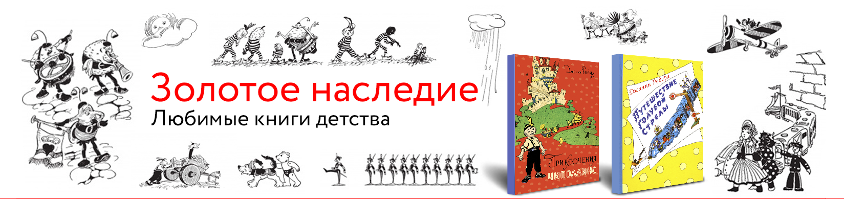 Эксмо план выхода книг