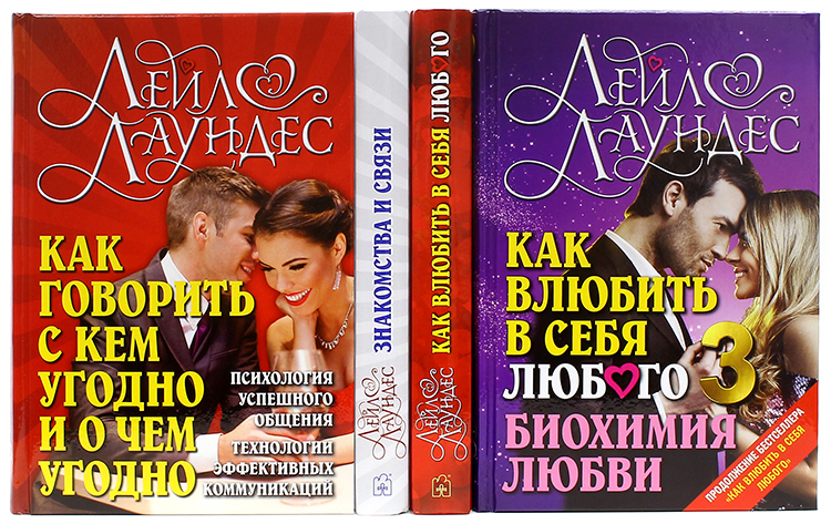 Лейл Лаундес