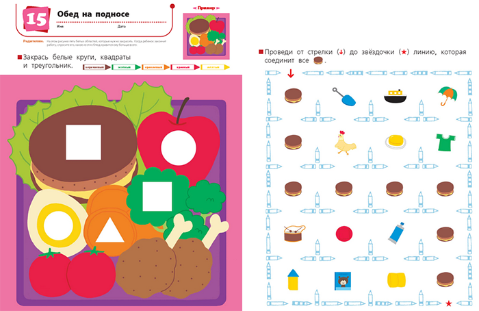 «Учимся раскрашивать» «Учимся раскрашивать»