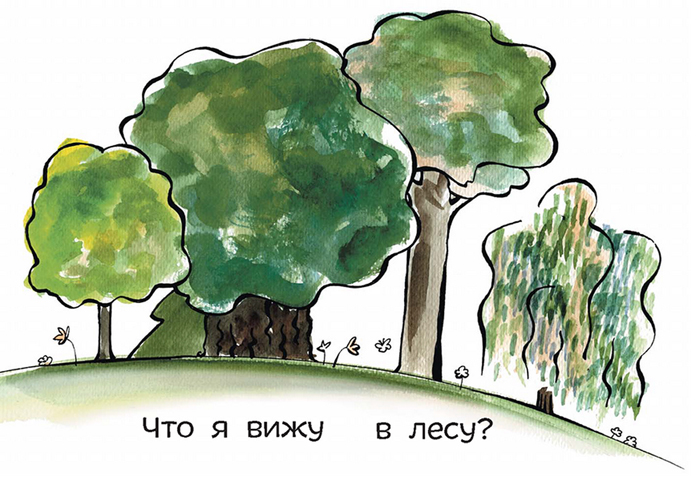 книги для первого чтения миф. Смотреть фото книги для первого чтения миф. Смотреть картинку книги для первого чтения миф. Картинка про книги для первого чтения миф. Фото книги для первого чтения миф