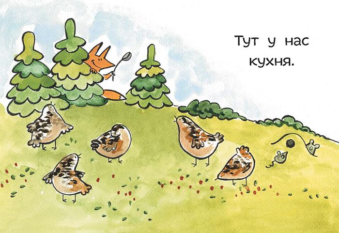 книги для первого чтения миф. Смотреть фото книги для первого чтения миф. Смотреть картинку книги для первого чтения миф. Картинка про книги для первого чтения миф. Фото книги для первого чтения миф