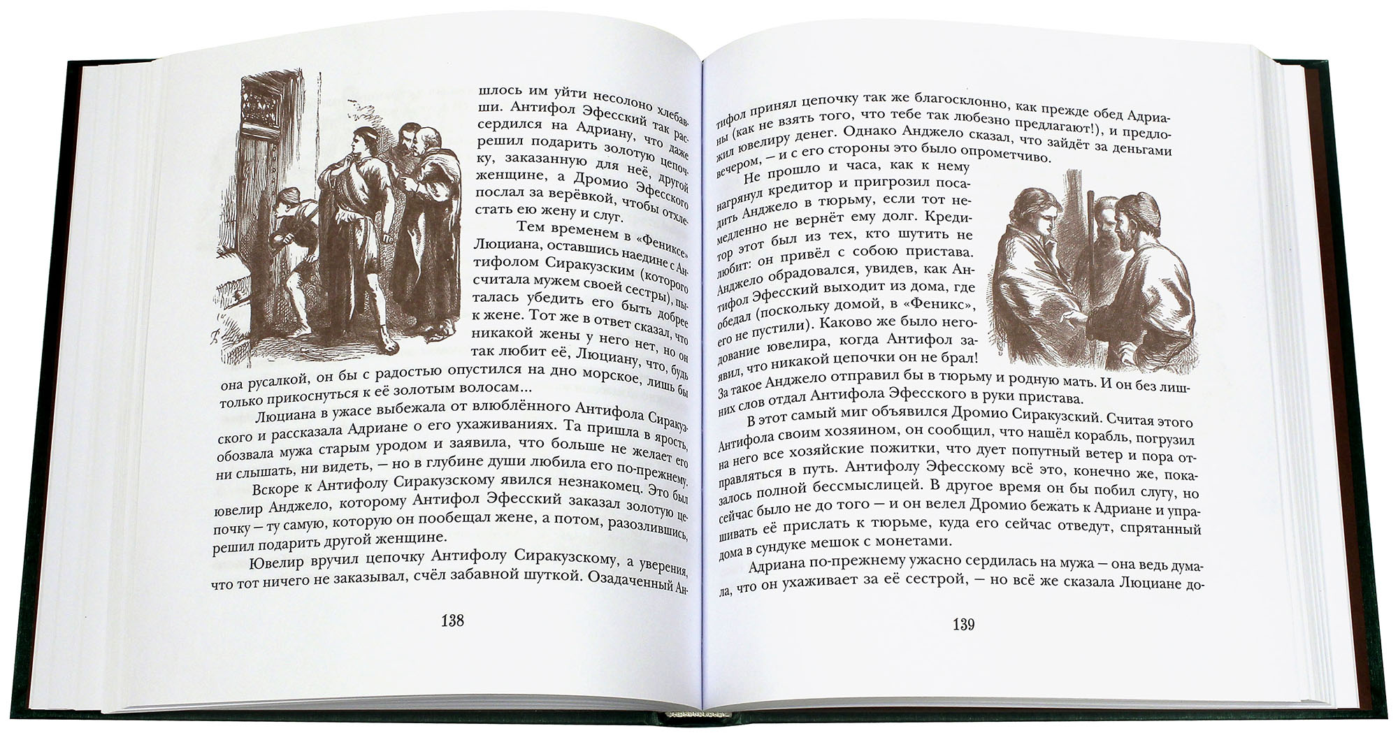 Шекспир живет сейчас, или Как классике остаться актуальной