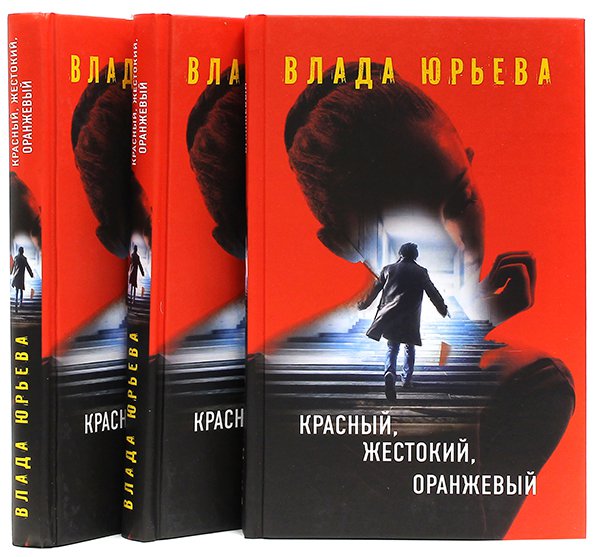 Книги серии «Детектив-квест»