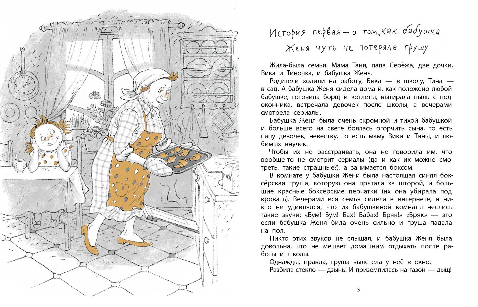 Юлия Кузнецова: «Если умеете радоваться, то вдохновение будет всегда!»