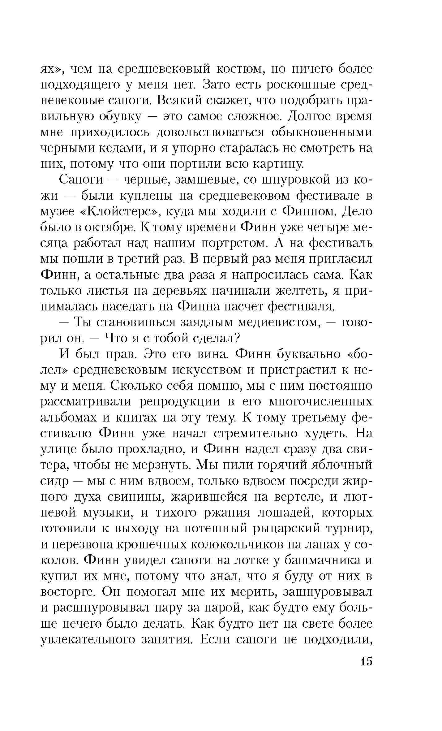 Скажи волкам, что я дома». О том, как непросто подростку вписаться в мир  взрослых