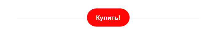 Безымянный