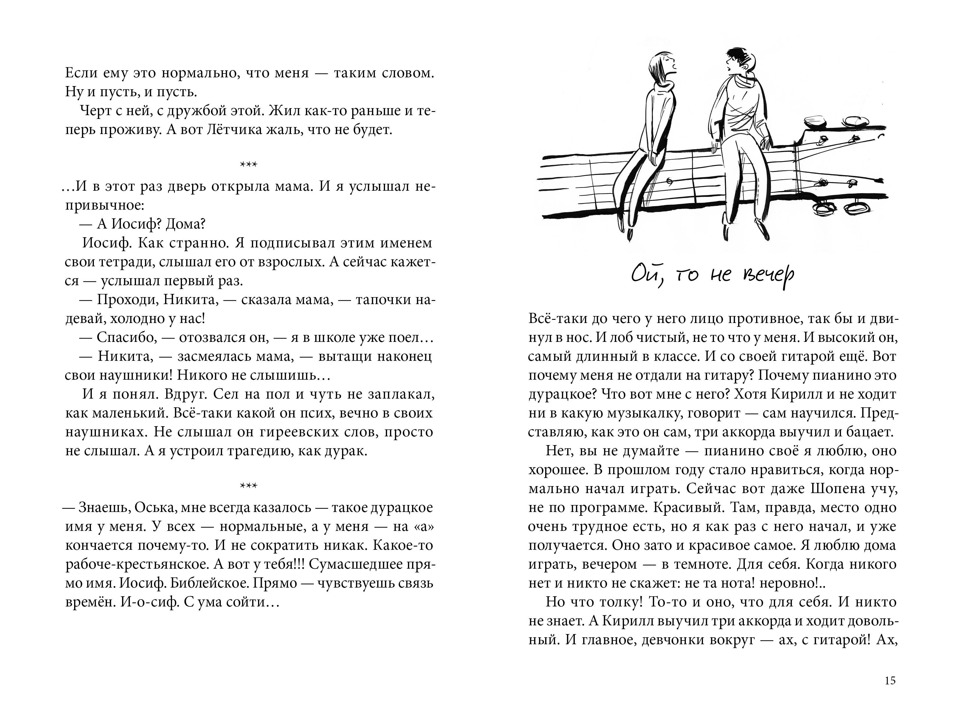 Великознаи, карлики и чемоданы Джошуа Перла: что читать вместе с «Компасом»  в феврале