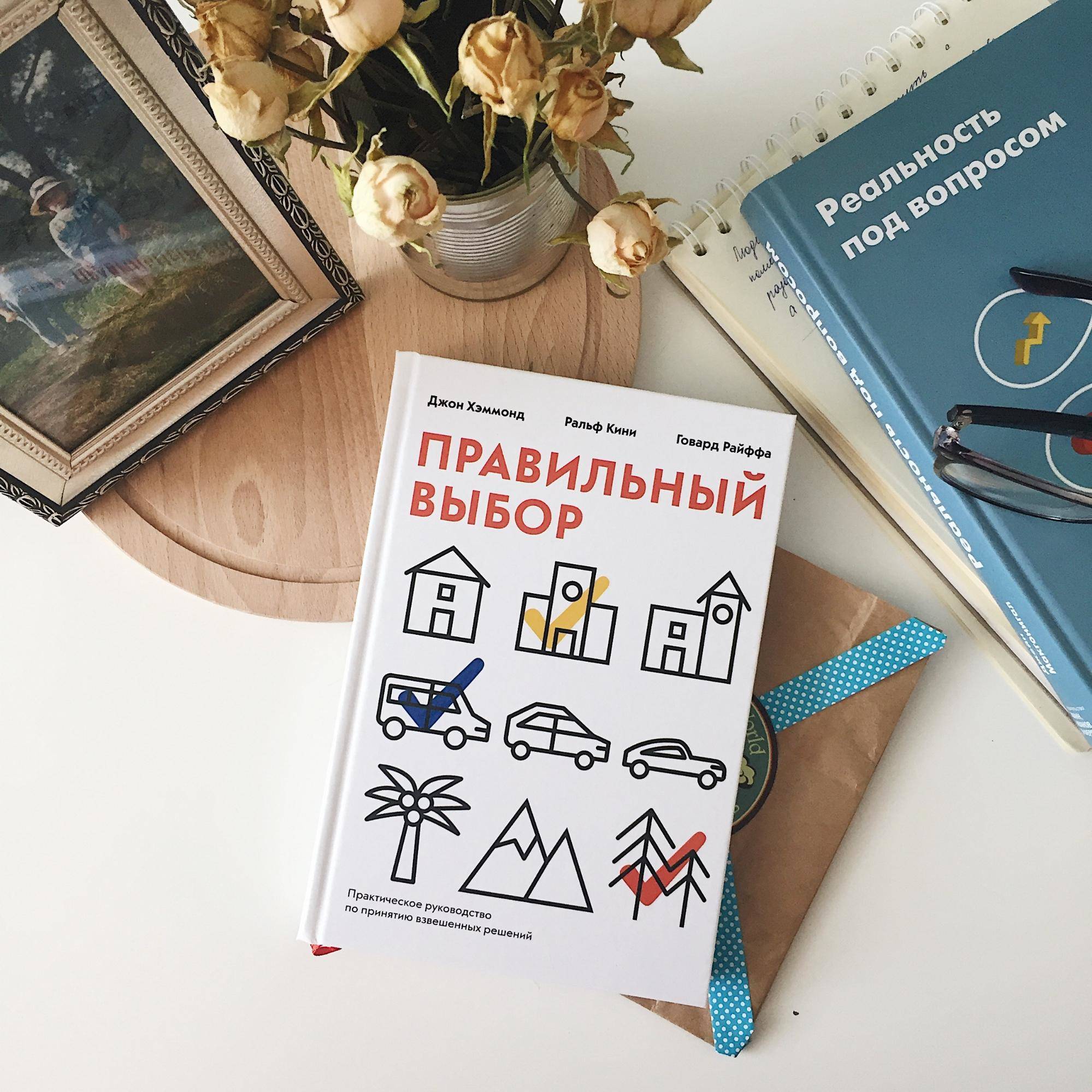 45 книг для профессионалов будущего. «Прокачай» свои возможности