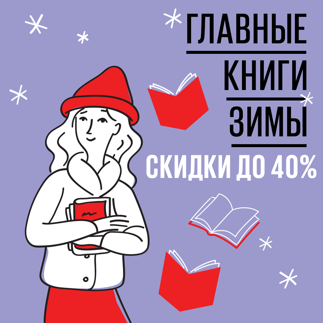 Книги распродажа Озон