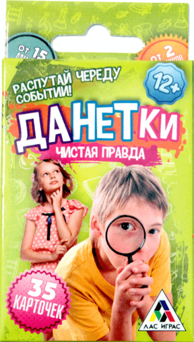 Игра «Данетки. Чистая правда»