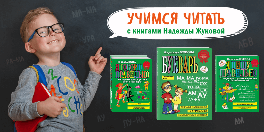 Книги для детей