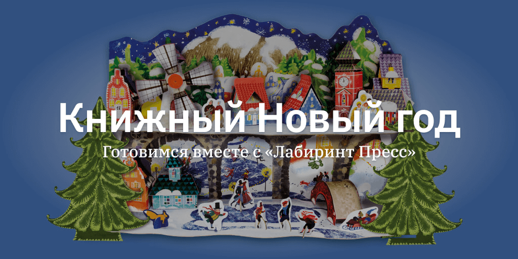 Зазеркалье С Новым Годом Скачать Зазеркалье С Новым Годом Скачать
