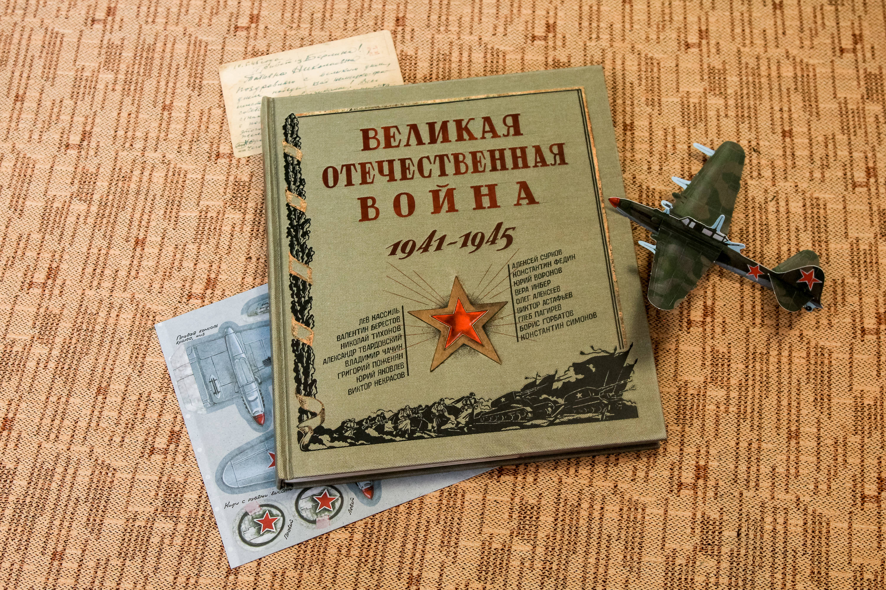 10 романов и повестей о Великой Отечественной войне