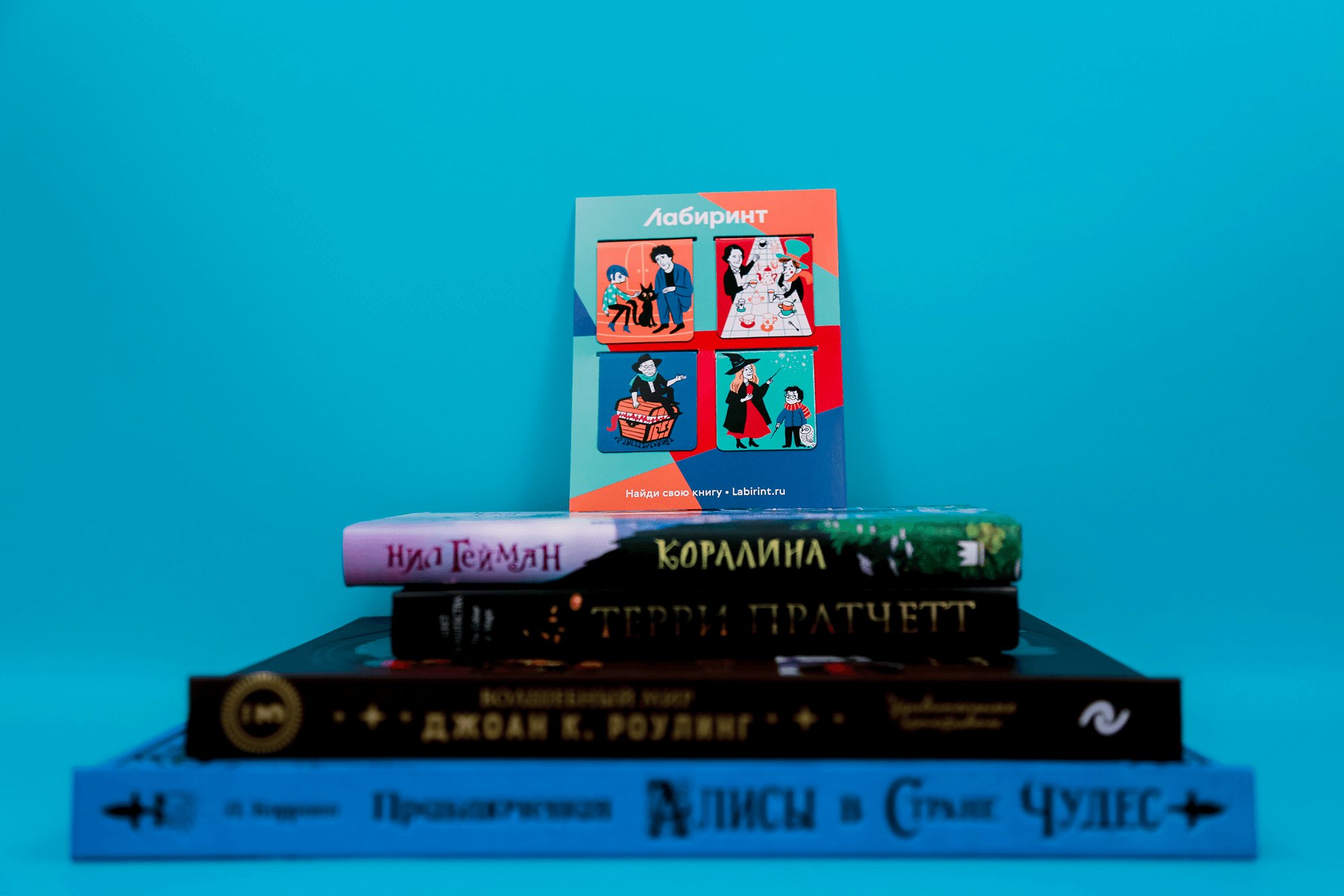 Скидки на книги и закладки в подарок